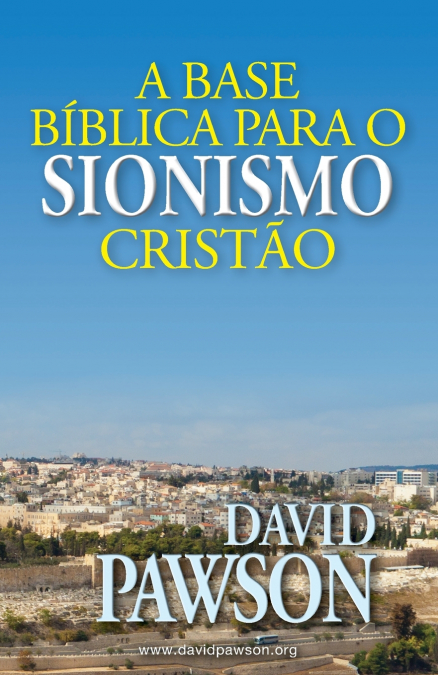 A BASE BÍBLICA PARA O SIONISMO CRISTÃO