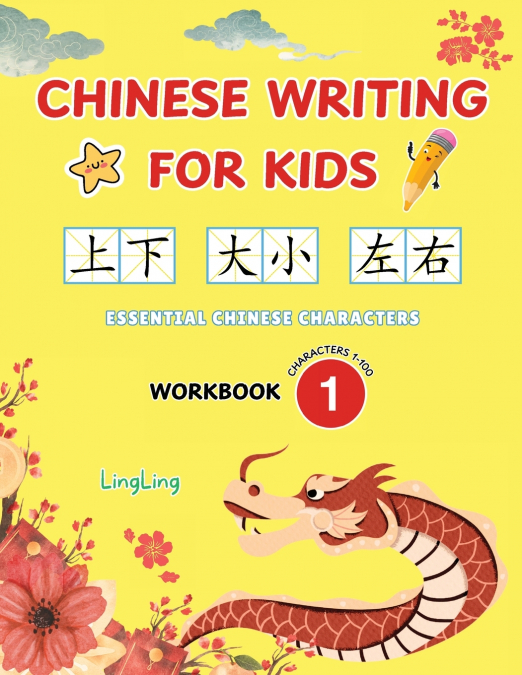 Chinese Writing for Kids