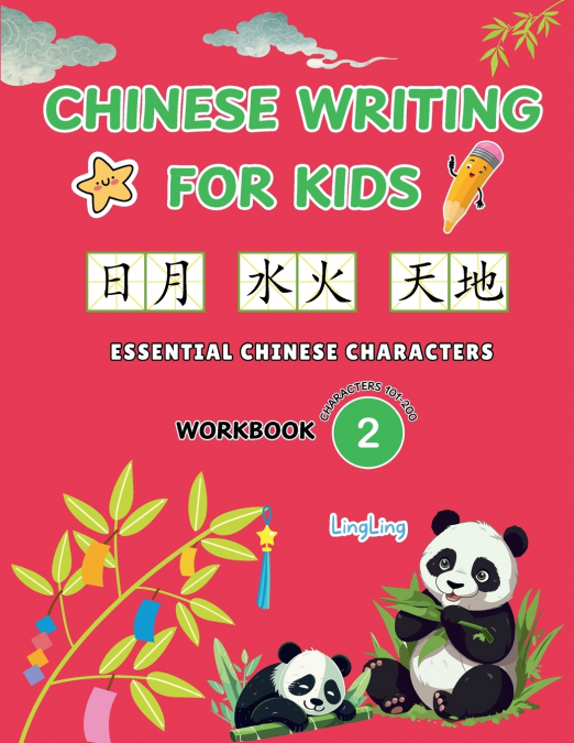 Chinese Writing for Kids - Essential Chinese Characters Workbook 2 (Characters 101-200)
