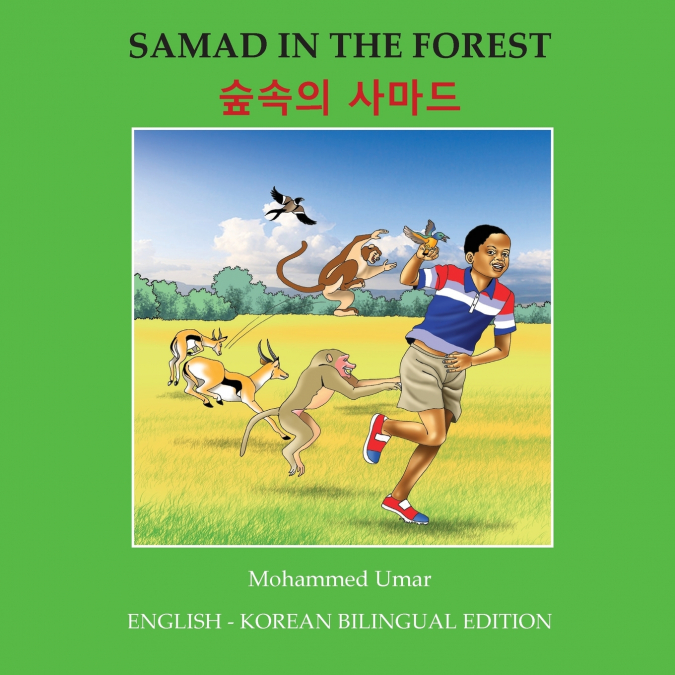 Samad Forest