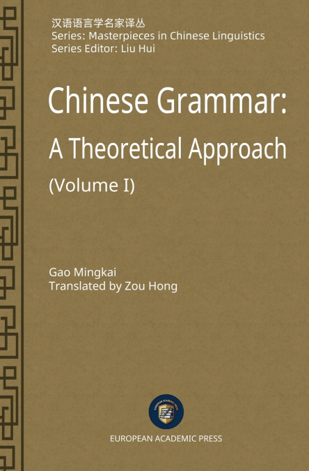 Chinese Grammar