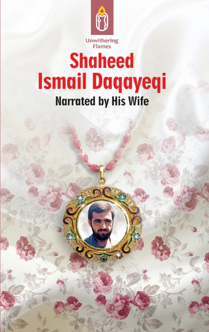 Unwithering Flames Book 2- Shaheed Ismail Daqayeqi