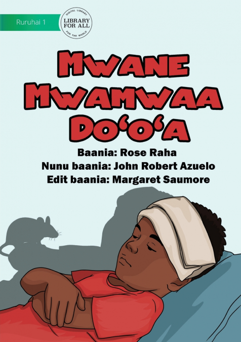 Unhealthy Animals - Mwane Mwamwaa Do’o’a