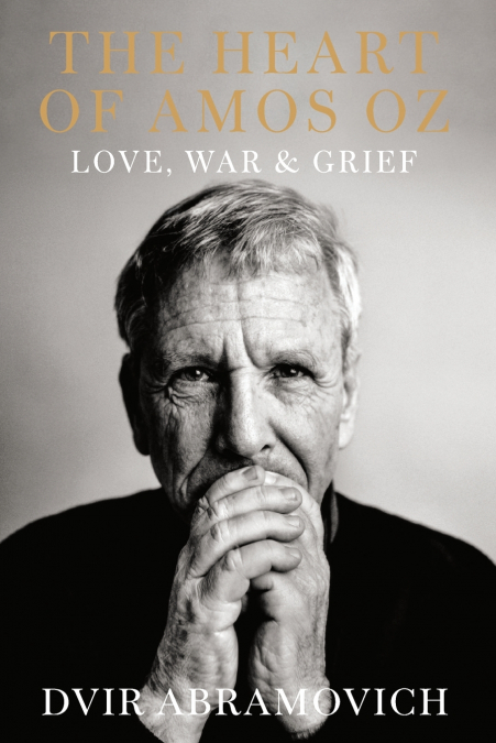 The Heart of Amos Oz