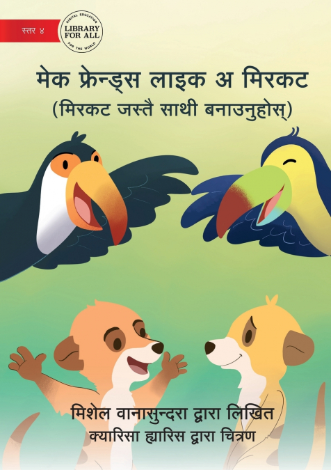 Make Friends Like a Meerkat - मलसाँप्रो जस्तै साथी बनाउनुहोस्