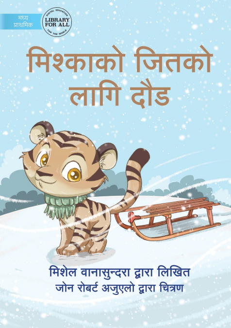 Mishka’s Race to Win - मिश्काको जितको लागि दौड