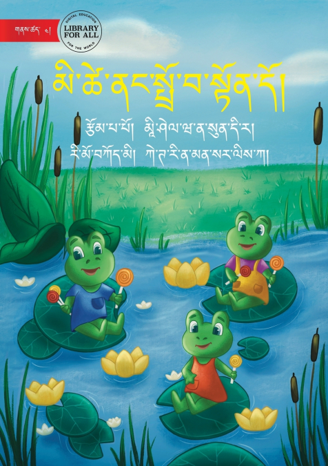 Living the Life - མི་ཚེ་ནང་སྤྲོ་བ་སྟོན་དོ། 