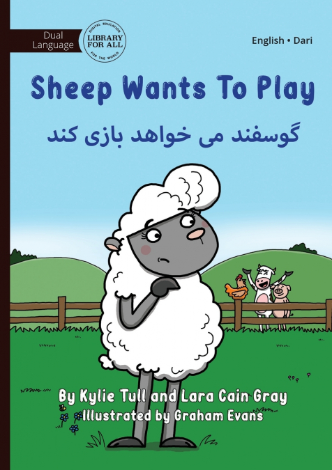 Sheep Wants to Play - گوسفند می خواهد بازی کند
