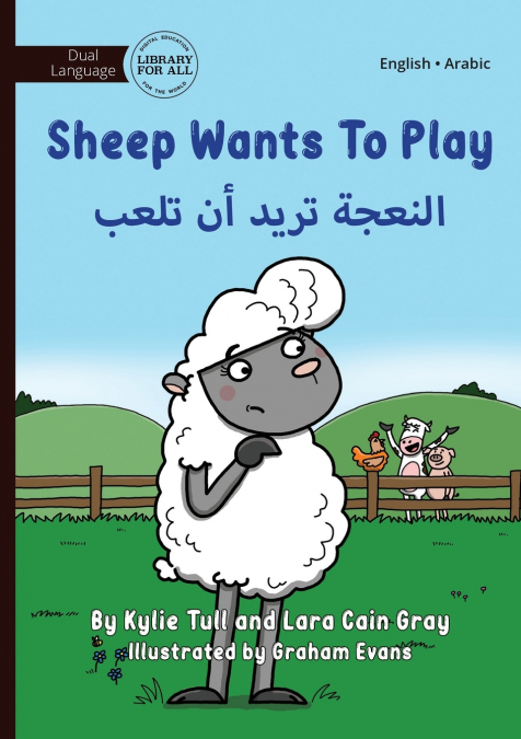 Sheep Wants to Play - النعجة تريد أن تلعب