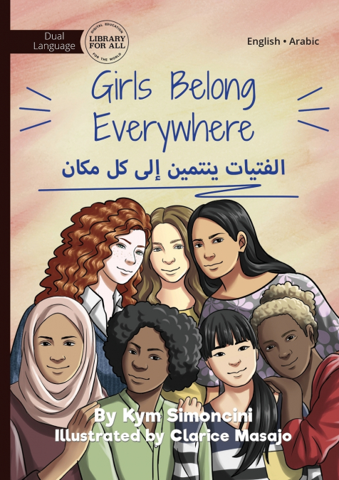 Girls Belong Everywhere - الفتيات ينتمين إلى كل مكان