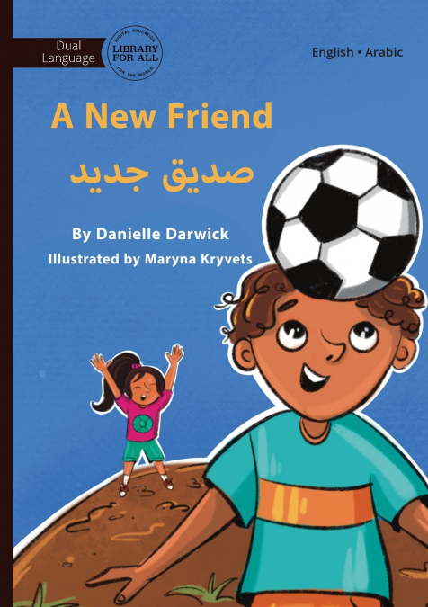 A New Friend - صديق جديد