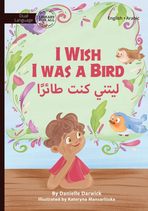 I Wish I was a Bird - ليتني كنت طائرًا