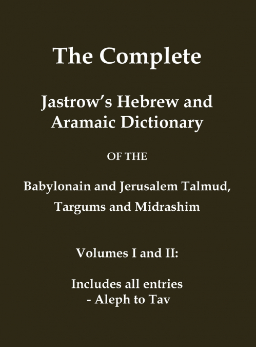 The Complete Jastrow’s Hebrew and Aramaic Dictionary