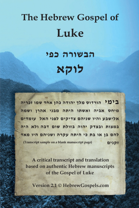 The Hebrew Gospel of Luke