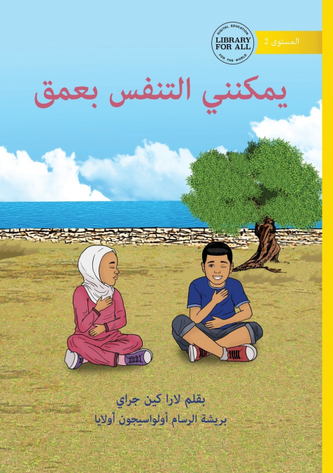 I Can Do Belly Breathing - يمكنني التنفس بعمق