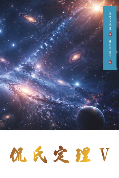 Kan’s Theorem V
