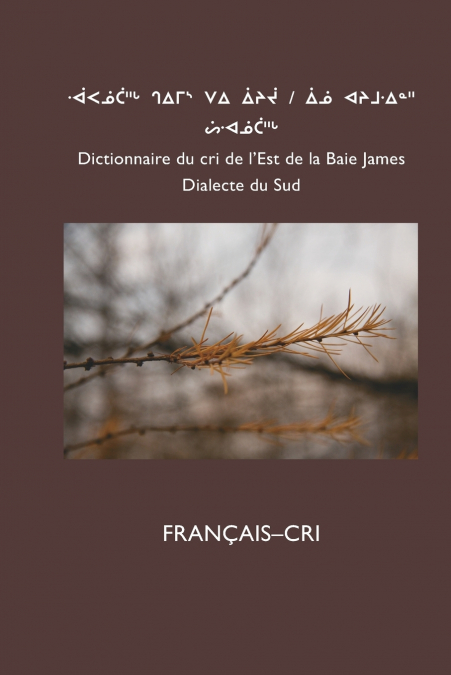 Dictionnaire Du Cri de L’Est (Sud)