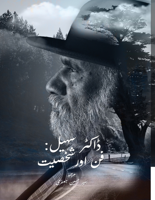 Dr. Sohail
