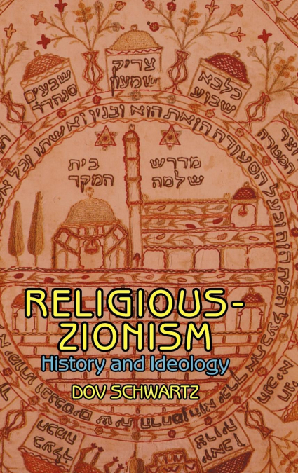 Religious Zionism