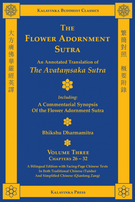 The Flower Adornment Sutra (Bilingual) - Volume Three