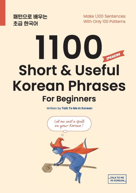 1100 Short & Useful Korean Phrases For Beginners