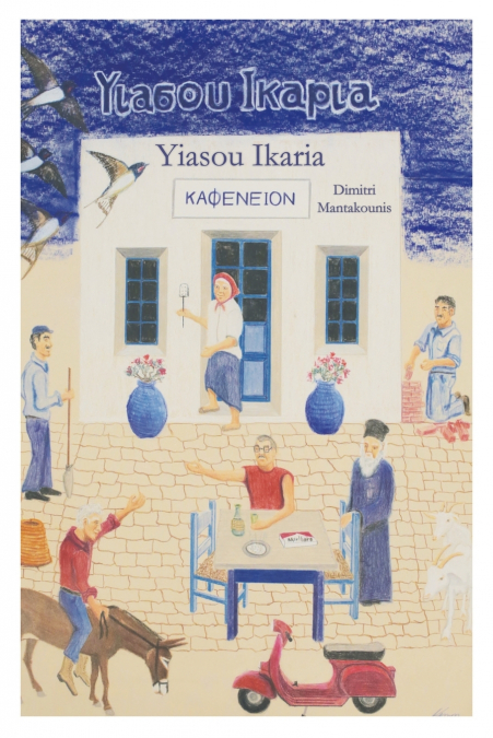 Yiasou Ikaria