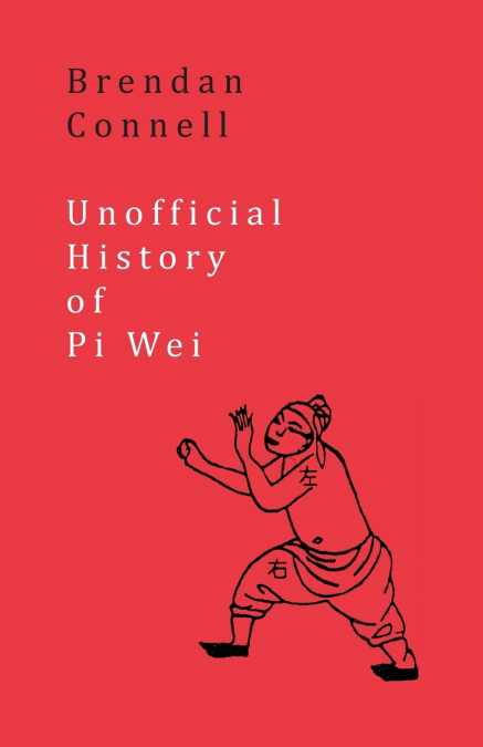 Unofficial History of Pi Wei