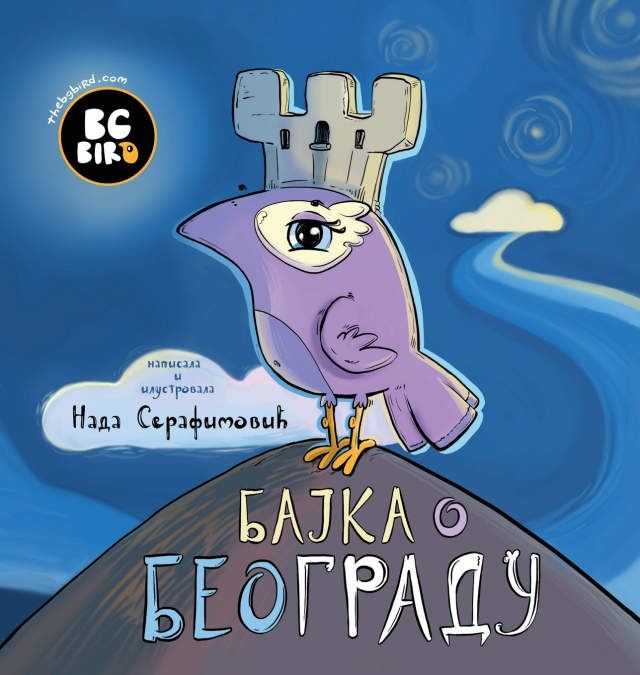 BG Bird’s Bajka o Beogradu