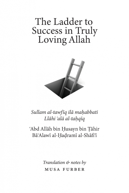 The Ladder to Success in Truly Loving Allah