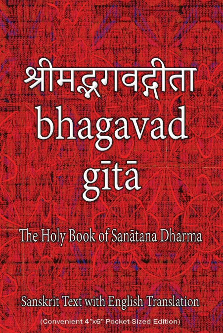Bhagavad Gita, The Holy Book of Hindus