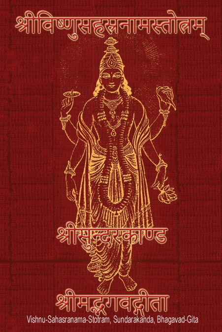 Vishnu-Sahasranama-Stotra, Sundara Kanda, Bhagavad-Gita