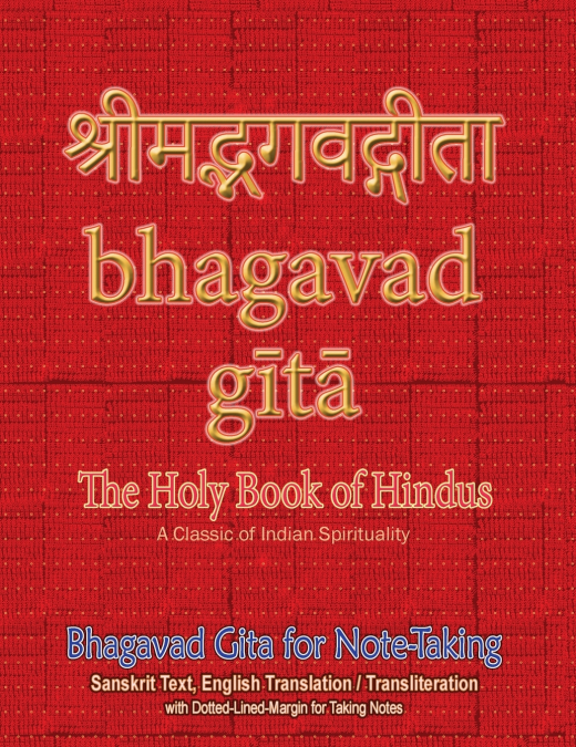 Bhagavad Gita for Note-taking