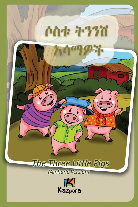 Sostu Tininish Asemawe’Ch - Amharic Children’s Book
