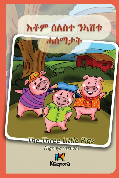 Seleste N’ashtu Hase’matat - Tigrinya Children’s Book