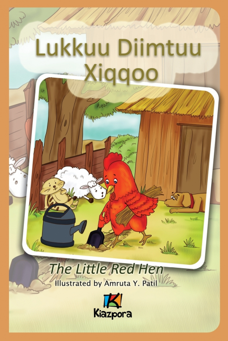 Lukkuu Diimtuu Xiqqoo - The little Red Hen - Afaan Oromo Children’s Book