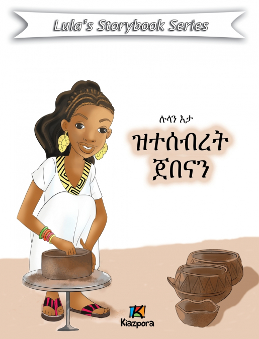 Lula’N Eta Ztesebret Jebena - Children Book