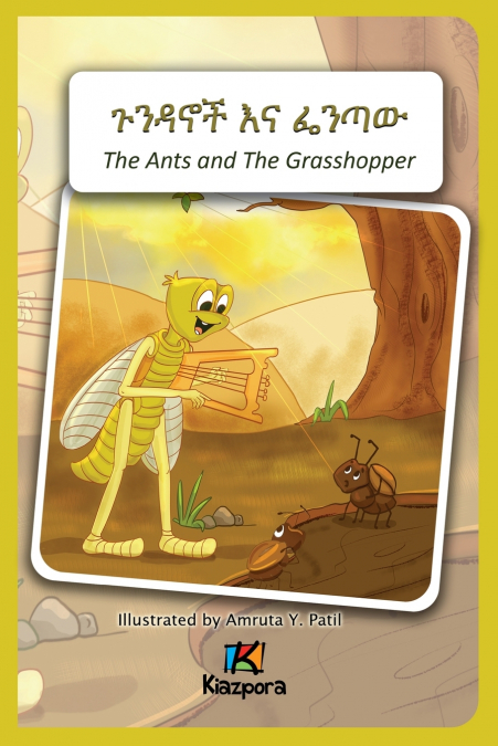 The Ants and The Grasshopper - Amharic Children’s Book