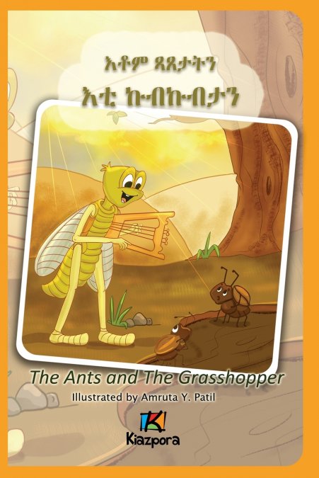The Ants and The Grasshopper (Tigrinya) - Children’s Book