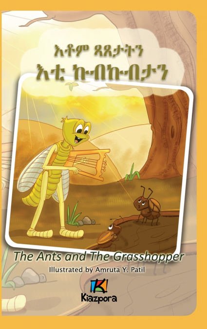 The Ants and The Grasshopper (Tigrinya) - Children’s Book