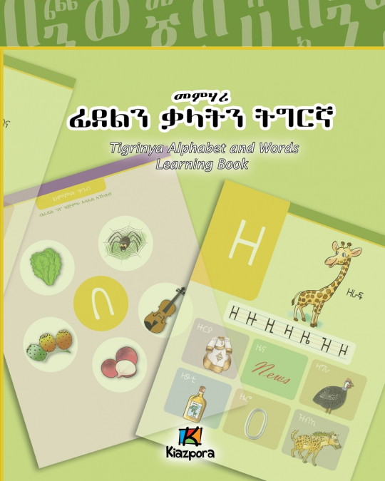 Tigrinya Alphabet and Words Workbook - Children’s Book