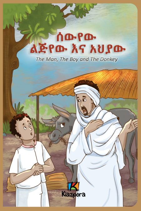 The Man, The Boy and The Donkey - Amharic Children’s Book