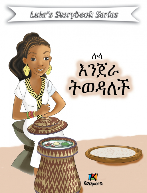 Lula Injera T’weDalech - Amharic Children’s Book