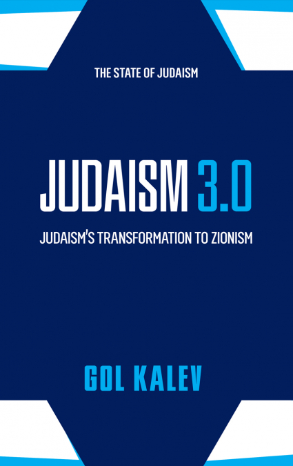 Judaism 3.0