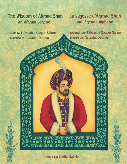 The Wisdom of Ahmad Shah -- La sagesse d’Ahmad Shah