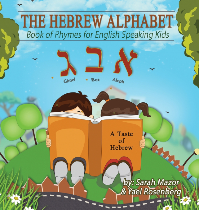 The Hebrew Alphabet