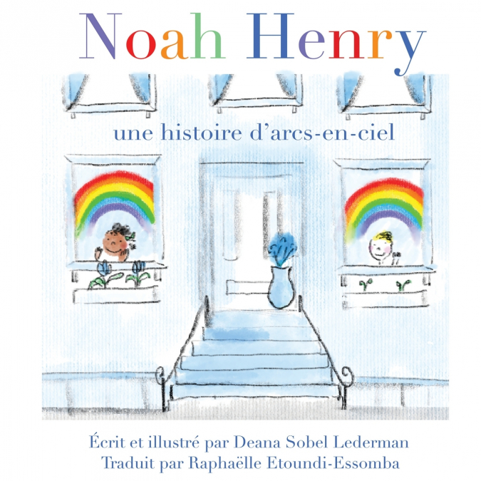 Noah Henry