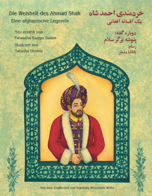 Die Weisheit des Ahmad Shah