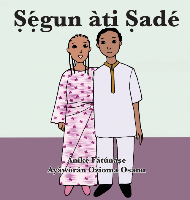 Ṣẹ́gun àti Ṣadé