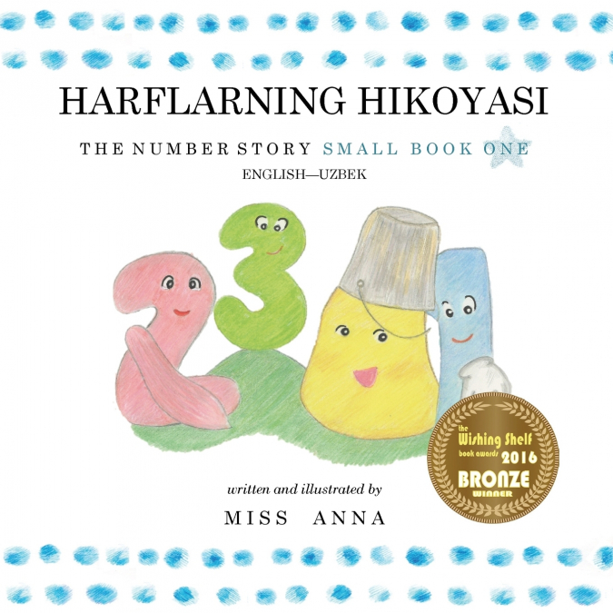 The Number Story 1 HARFLARNING HIKOYASI