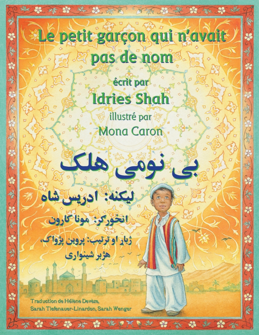 Le Petit garçon qui n’avait pas de nom